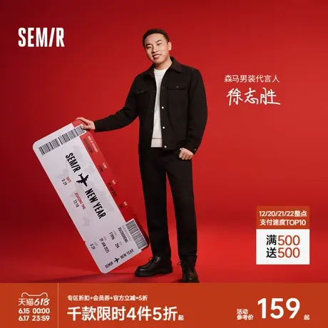 舒服裤|商场同款森马休闲裤男2025春季新款长裤纯色百搭直筒裤子商品大图