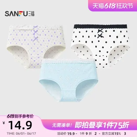 三福女低腰不夹臀内裤 甜系满印波点蕾丝花边半平角裤女496342商品大图