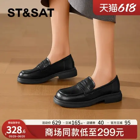 星期六英伦厚底乐福鞋女2025新款方跟懒人一脚蹬通勤小皮鞋单鞋商品大图
