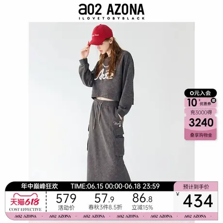 a02大码秋季时尚洋气穿搭配一整套装宽松显瘦半身裙卫衣两件套装商品大图