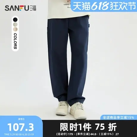三福2025夏季男士贴标直筒休闲裤 休闲宽松橡筋腰长裤498533商品大图