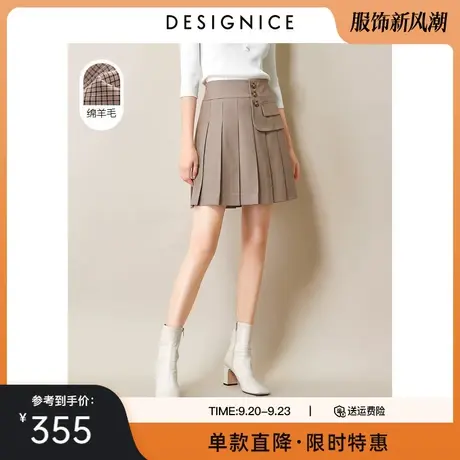 商场同款迪赛尼斯春秋新款气质时尚小A版型格子收腰半裙女士图片