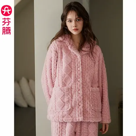 芬腾珊瑚绒睡衣女秋冬季新款套装女款加绒保暖加大码抗静电家居服商品大图