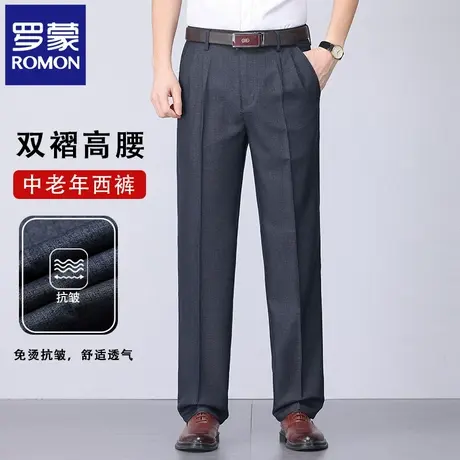 罗蒙高端男士商务休闲裤宽松直筒西裤夏季薄款中老年爸爸长裤N2Z图片