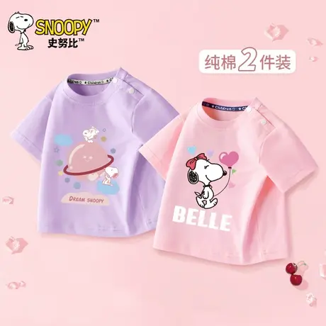 史努比儿童短袖t恤纯棉女童夏装宝宝夏季薄款婴幼儿2025新款上衣图片