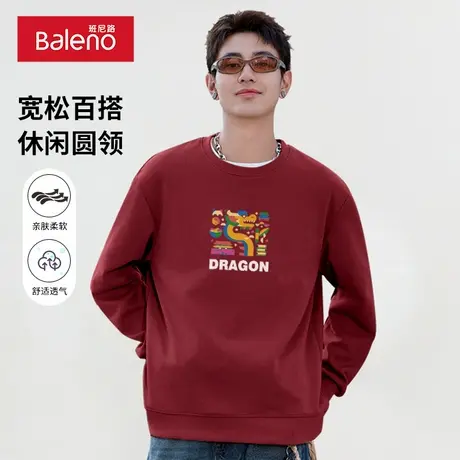 班尼路圆领卫衣男龙年本命年红色上衣男士外套春季内搭打底套头衫图片
