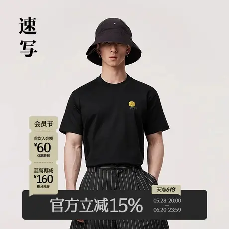 速写男装夏季新款短袖重磅T恤宽松休闲潮流刺绣通勤时尚圆领上衣商品大图