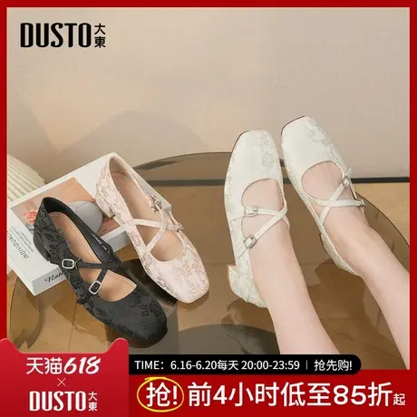 大东芭蕾鞋女鞋2025春季新款优雅粗跟中跟方头配裙子新中式鞋0084商品大图