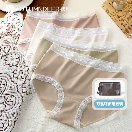 【3条装】秋鹿纯棉裆内裤女7A抑菌夏季透气蕾丝新款中腰三角短裤商品大图
