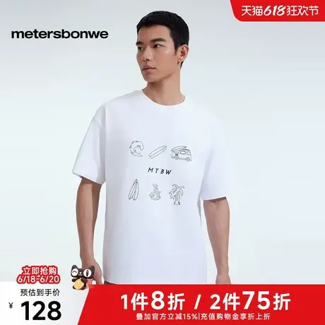 美特斯邦威T恤男女同款2025夏季新款凉感趣味印花短袖宽松上衣男图片