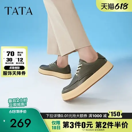 Tata他她厚底休闲鞋皮鞋男士复古板鞋男鞋面包鞋2024新款VFF01AM4商品大图