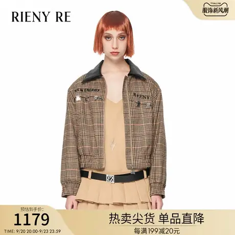 RIENYRE夹克女2023秋冬季新款美式复古外套时尚高级棕色机车大衣图片