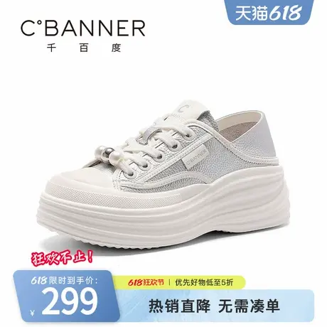 千百度板鞋女2025春季新款薄款一脚蹬厚底小白鞋透气百搭休闲女鞋商品大图
