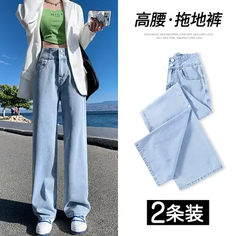 小个子窄版阔腿牛仔裤女春秋2023年新款超高腰显瘦垂感九分直筒裤商品大图
