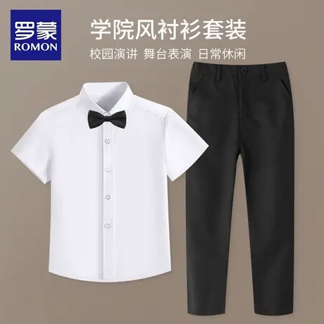 罗蒙儿童短袖白色衬衣学生合唱朗诵男童女童白衬衫黑西裤长裤套装商品大图