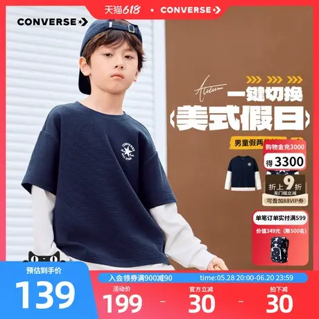 匡威童装男童长袖T恤2025秋季新款假两件上衣打底衫宽松圆领休闲图片