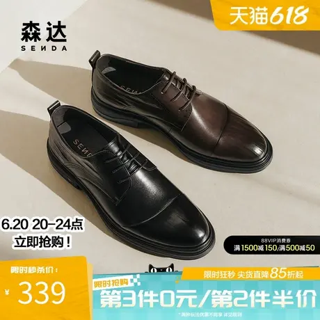 【毛不易同款】森达正装皮鞋男商场同款商务德比明星皮鞋1QP01CM4商品大图