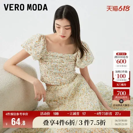 Vero Moda奥莱上衣女夏季清仓方领短款泡泡袖碎花浪漫气质短袖商品大图