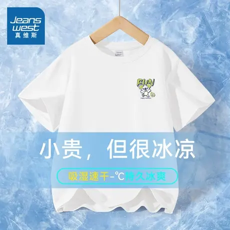 真维斯童装男童短袖T恤夏季中大童白色体恤衫夏款儿童速干衣薄款商品大图