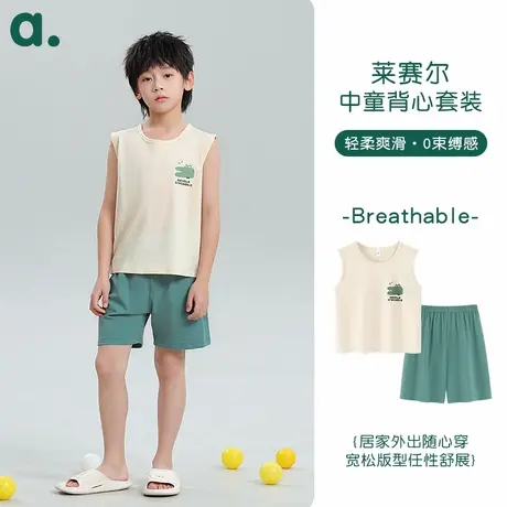 安之伴童装夏季男童莱赛尔7A抑菌棉氨睡衣纯色短袖背心家居服套装商品大图