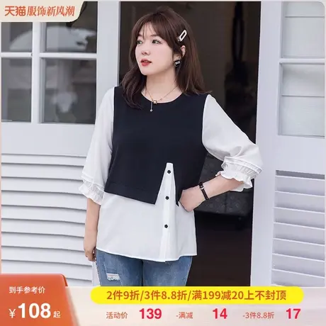 大码假两件衬衣设计感小众小衫七分袖衬衫上衣女遮肚子显瘦胖MM图片