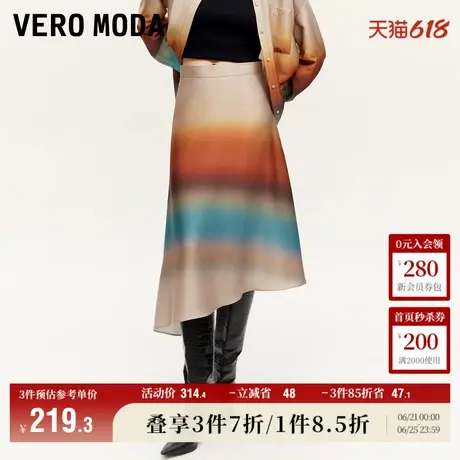 Vero Moda奥莱半身裙夏季新款高腰A摆渐变彩色时尚优雅灵动流行图片