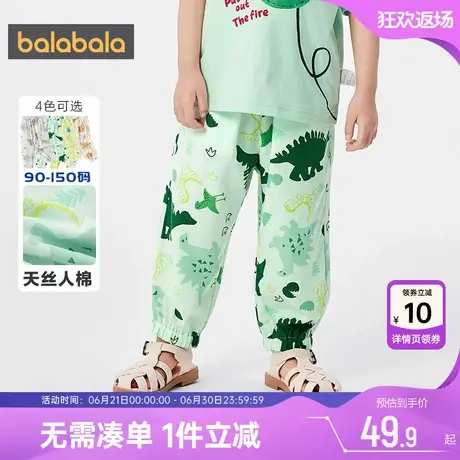 巴拉巴拉男童裤子婴儿宝宝防蚊裤夏季新款童装儿童薄休闲长裤潮孩商品大图