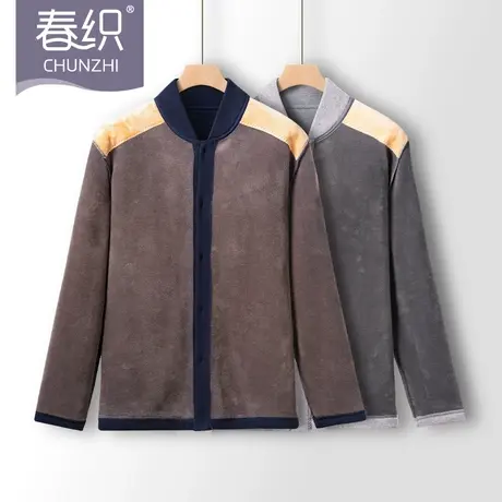 春织中老年人男保暖内衣秋衣爸爸外穿加绒加厚护背对襟开衫上衣商品大图