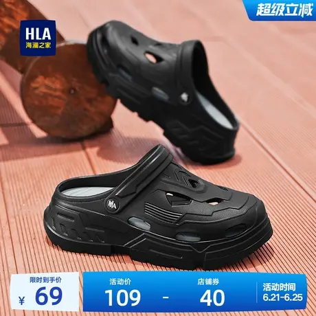 HLA/海澜之家男鞋新款夏季防滑防臭百搭洞洞鞋包头增高凉拖鞋两穿商品大图