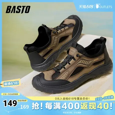 百思图2025春季新款时尚户外运动登山鞋厚底男休闲鞋61328AM5商品大图