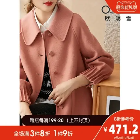 欧昵雪2023冬季新品翻领保暖羊绒大衣女宽松中长款羊毛双面呢外套商品大图