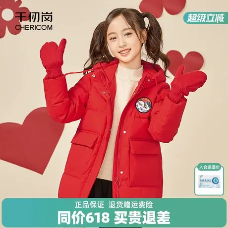【千仞家族系列】千仞岗冬季男女童中大童装连帽加厚羽绒服Ⅰ商品大图