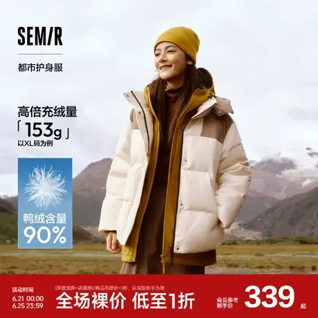 防护外套|森马中国国家地理系列羽绒服女2024冬新款三防发热衣服图片