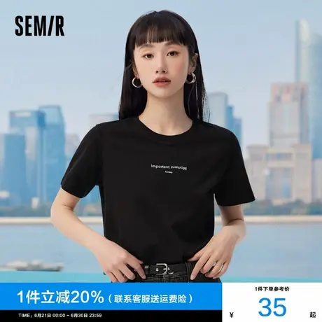 森马短袖T恤女2024夏季新款女装字母印花小个子上衣纯棉打底衫潮商品大图