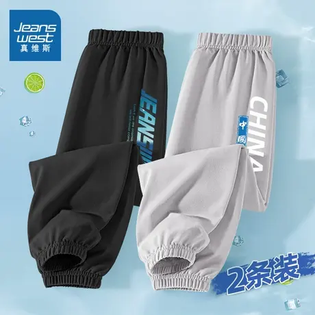 真维斯男童裤子夏季薄款速干裤2024新款透气小男孩夏装儿童防蚊裤商品大图