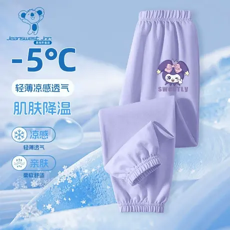 KX真维斯女童夏季防蚊裤儿童凉感薄款裤子女大童紫色透气运动裤Y商品大图