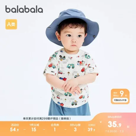 巴拉巴拉童装婴儿t恤宝宝上衣女宝衣服男童短袖新款夏装全棉图片