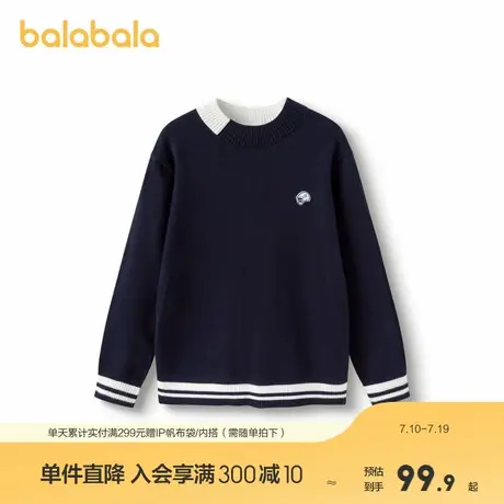 巴拉巴拉童装新款毛衣秋冬男童大童打底撞色条纹商品大图