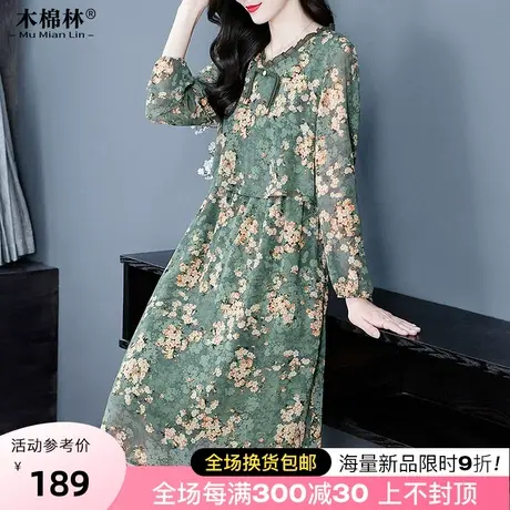 胖妈妈气质复古假两件碎花连衣裙中老年遮肚藏肉别致中长款打底裙商品大图