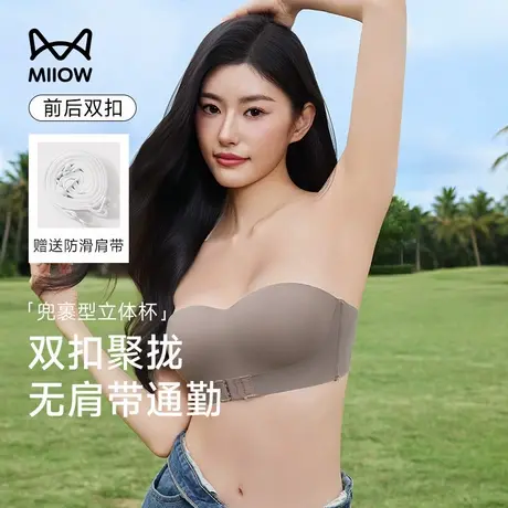 猫人无肩带内衣女小胸聚拢防滑隐形无痕裹胸加厚防走光抹胸文胸罩商品大图