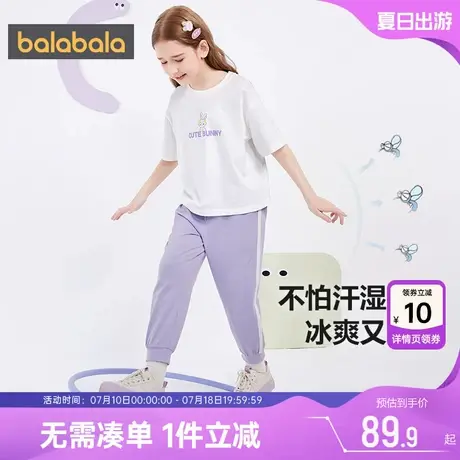 巴拉巴拉女童运动套装大童宝宝夏装季新款童装裤子两件套儿童洋气图片