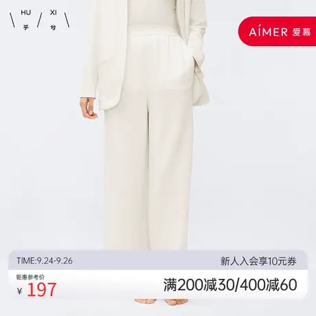 HUXI乎兮  莫代尔空气层休闲居家弹力阔腿长裤女士 HX472302商品大图
