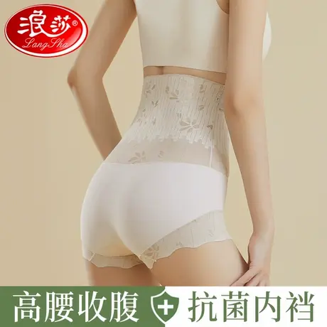 浪莎收腹裤强力收小肚子夏天薄款高腰提臀翘臀内裤女2025新款抗菌商品大图