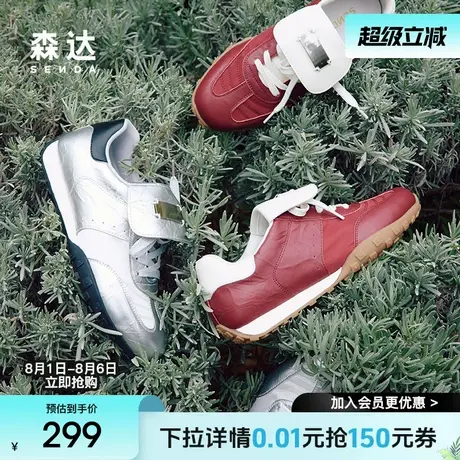 森达银色阿甘鞋女鞋2025春季运动风跑步百搭时尚休闲鞋ZCC33AM5商品大图
