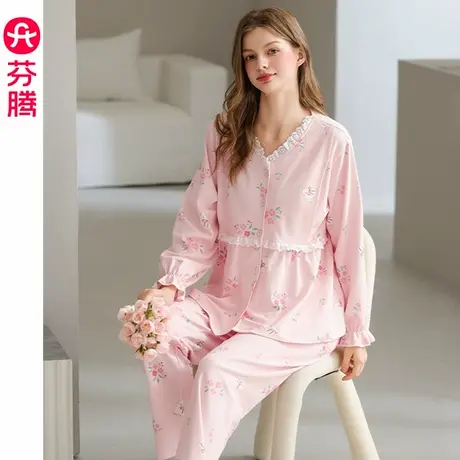 芬腾月子服哺乳睡衣女春秋季纯棉长袖孕妇产妇产后喂奶家居服套装商品大图