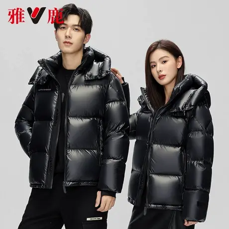 【200g+鹅绒】雅鹿极寒羽绒服男女同款加厚面包服2025新款外套商品大图