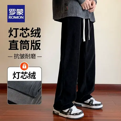 罗蒙男士松系绳休闲长裤2025秋季新款日常时尚简约百搭宽松直筒裤商品大图
