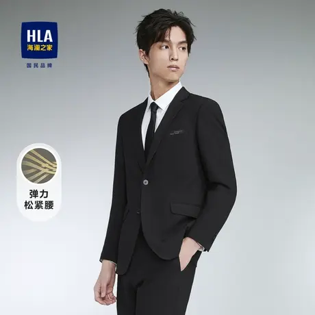 【西服套装】HLA海澜之家弹力松紧腰礼服套装23春秋新正装套西男图片
