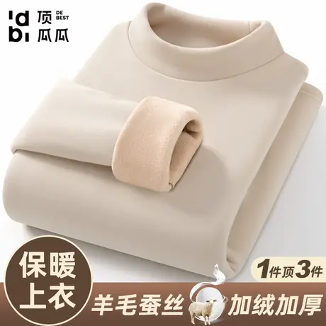 【羊毛蚕丝】顶瓜瓜秋冬季女士德绒半高领加绒加厚打底衫保暖上衣商品大图