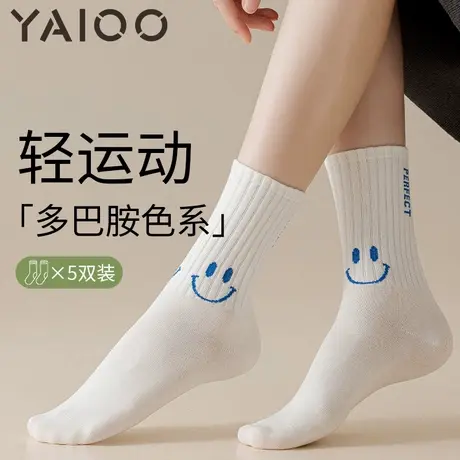 雅鹿袜子女中筒袜2025春秋款女袜多巴胺彩色长袜女生棉袜商品大图